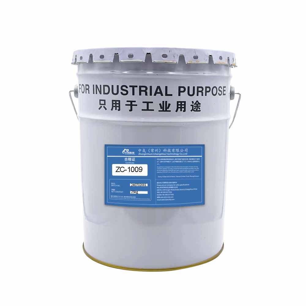 ZhongTritium Factory