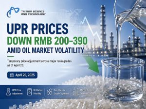 UPR Prices Temporarily Down by RMB 200–390